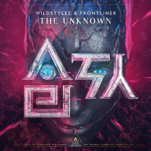 Release Image